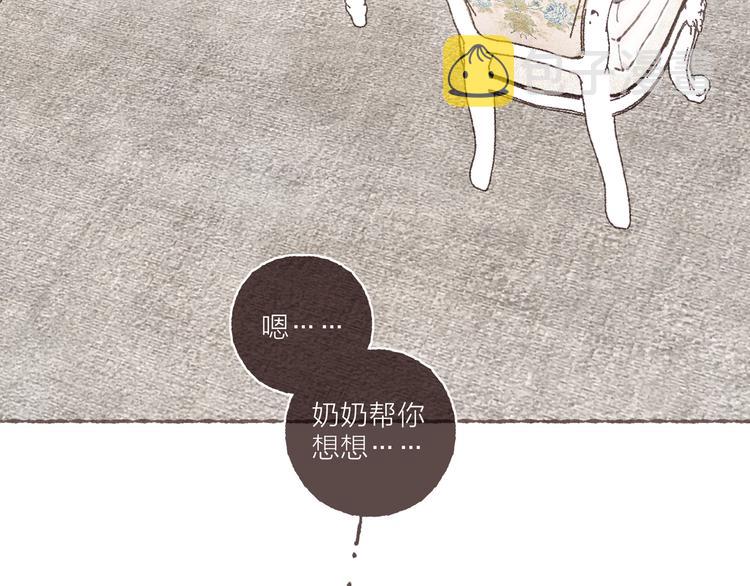 第10话 祁是笑了59