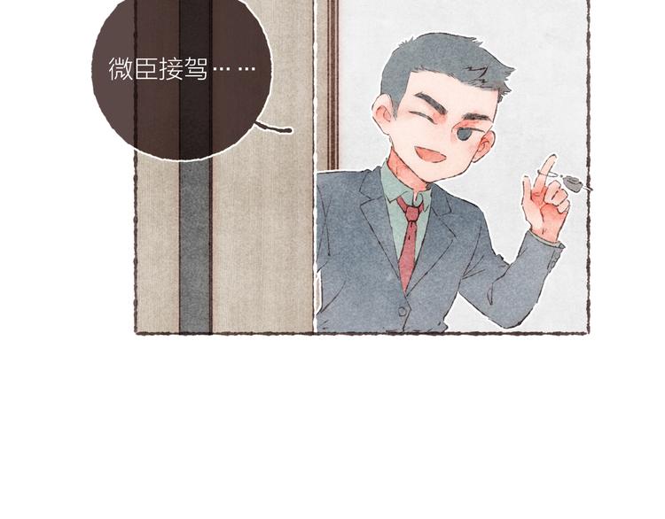 第13话 竹马竹马25
