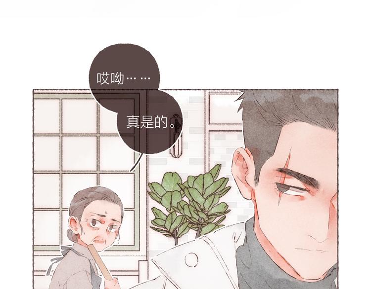 第31话 江南花趣74
