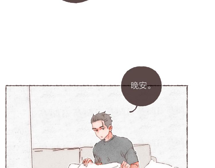 第13话 竹马竹马114