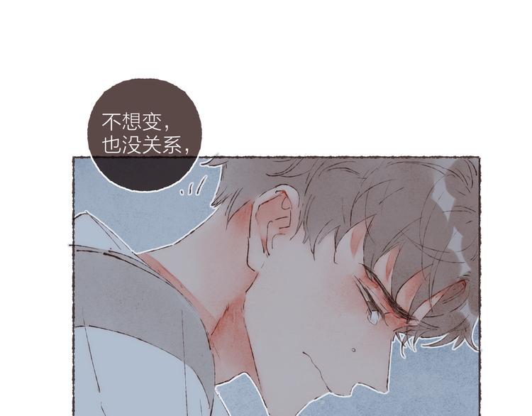 第39话 “阿是是笨蛋啊！”72