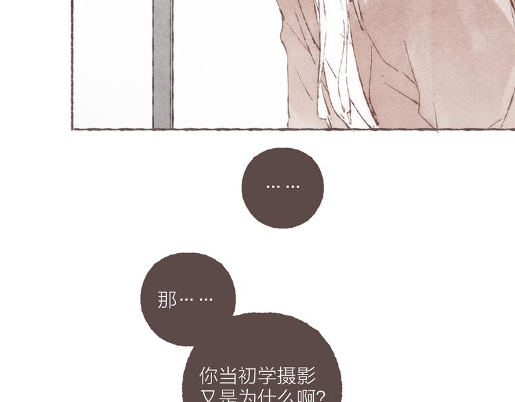 第9话 祁是获得工作18