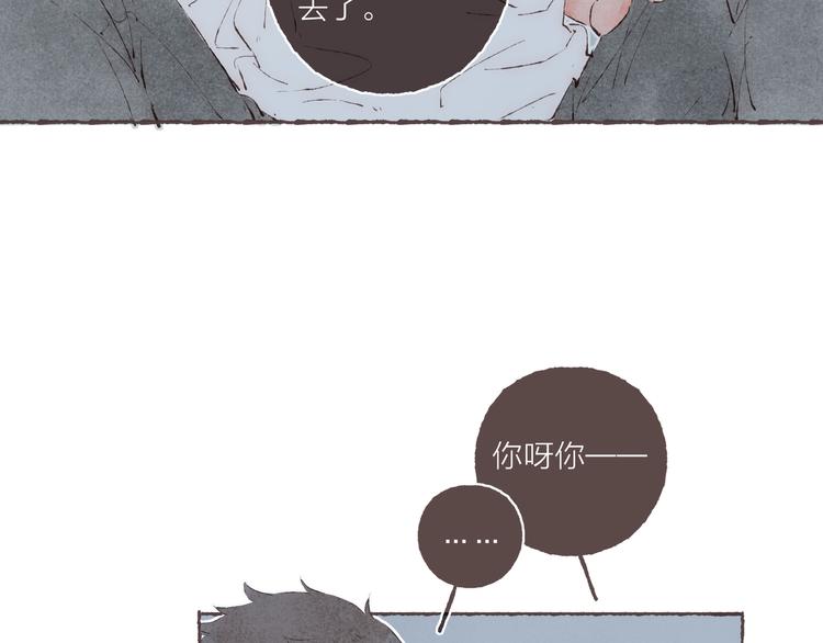 第35话 灯光球场82