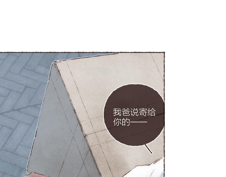 第29话 爸爸的快递36