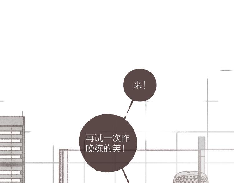 第11话 改造第四课84