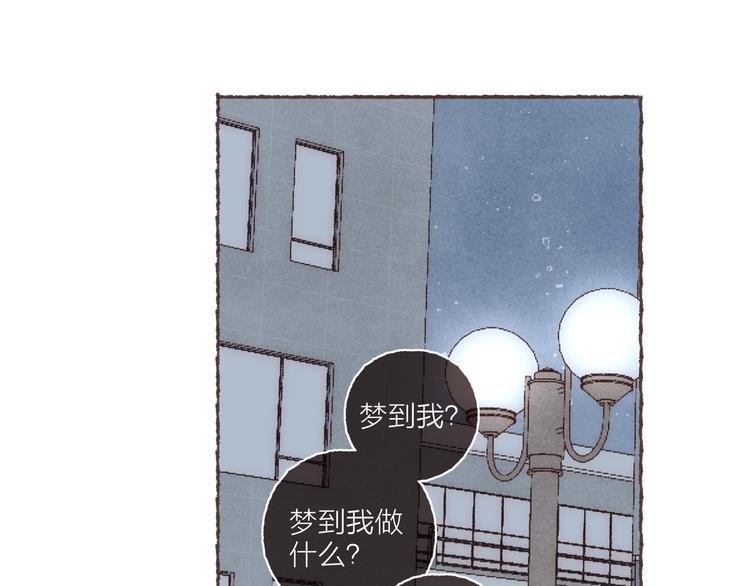 第35话 灯光球场77