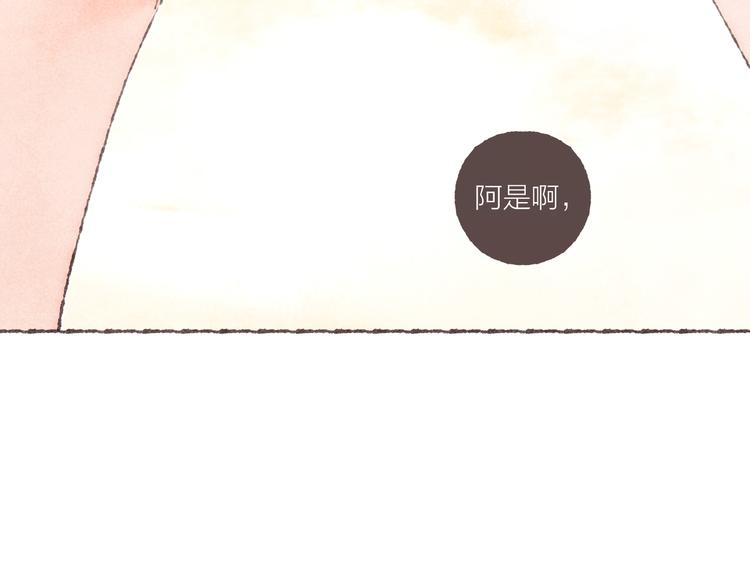 第23话 改造第六课56