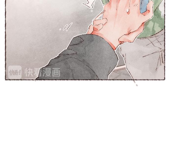 第4话 改造第一课85