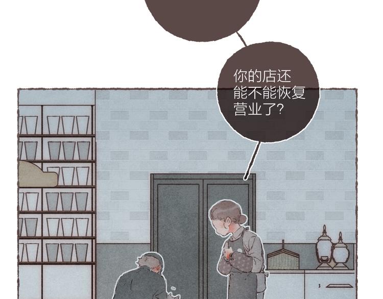 第19话 猫咪驾到71