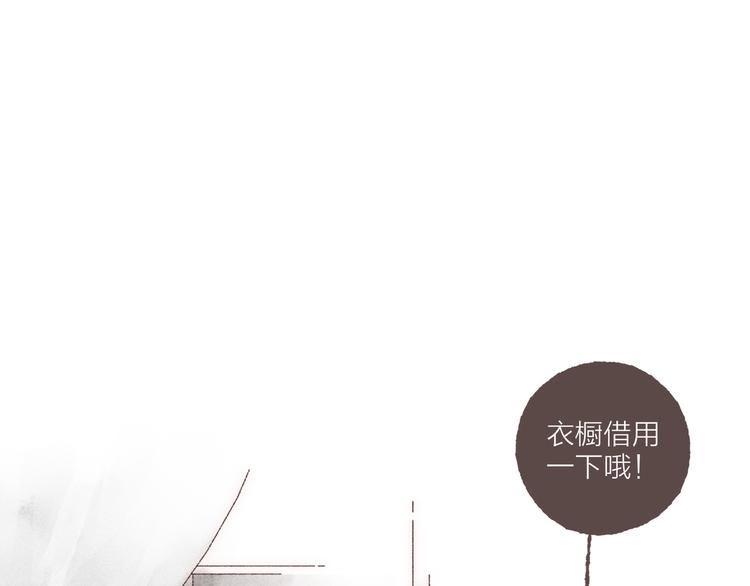 第6话 改造第二课52