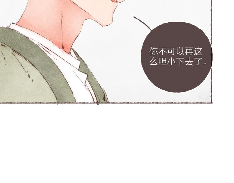 第23话 改造第六课79