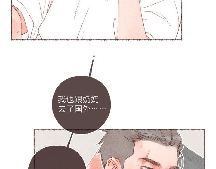 第13话 竹马竹马99
