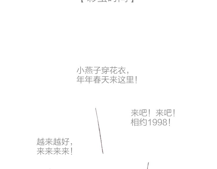 第5话 祁是的梦95