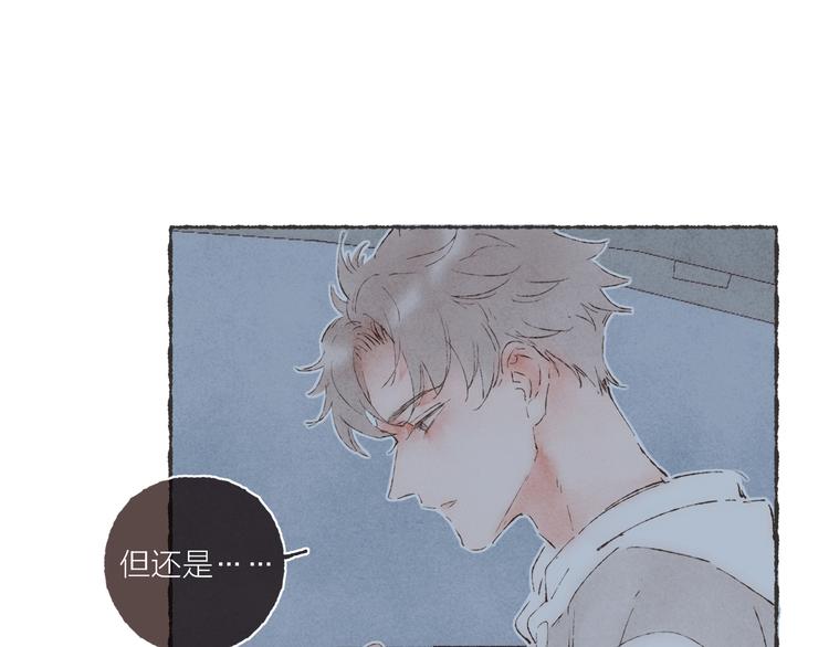 第38话 逃走的男爵殿下83
