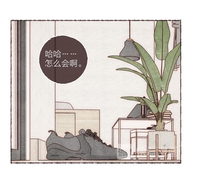 第7话 改造第三课58