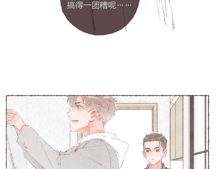 第28话 “你有喜欢的人？”58