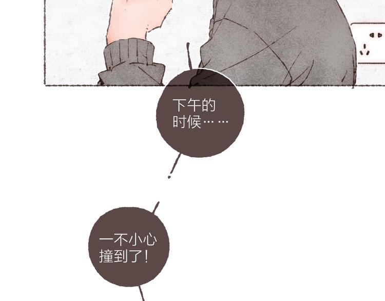 第17话 凶神恶煞组合18