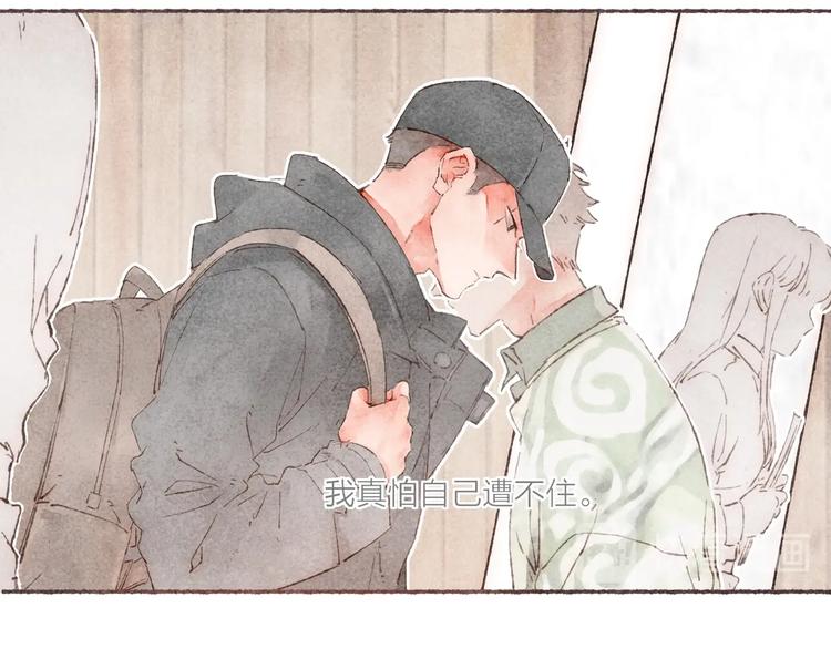 第3话 他能帮我57