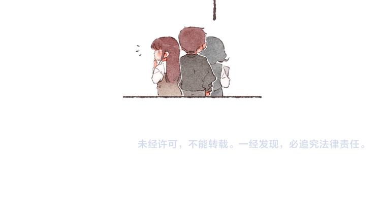 第7话 改造第三课109
