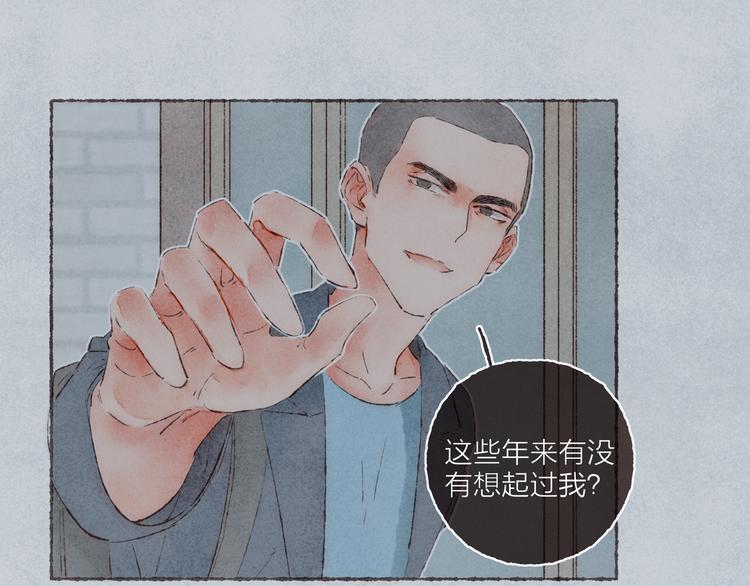 第32话 南爵的伤疤39