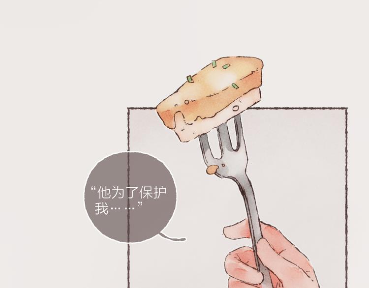 第22话 我对于他来说59