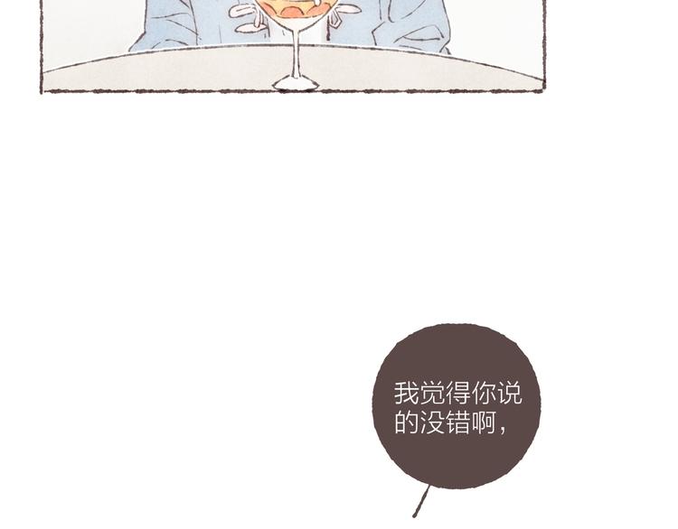 第15话 改造第五课38