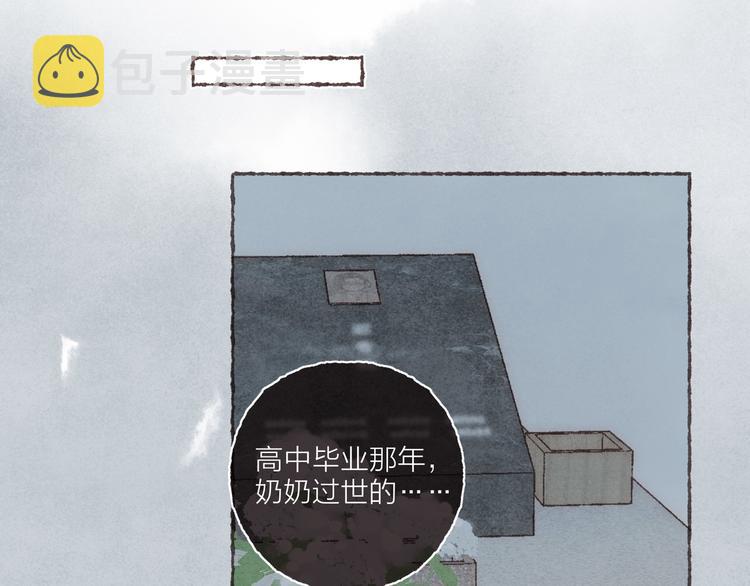 第32话 南爵的伤疤52