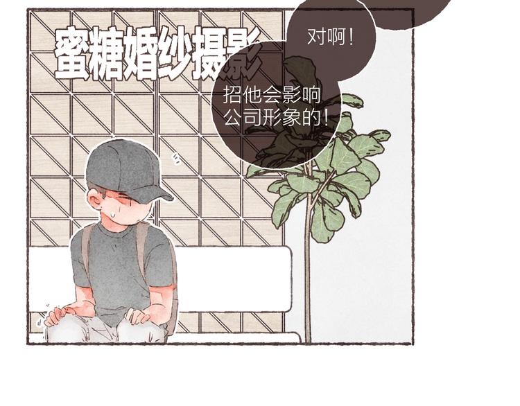 第3话 他能帮我34