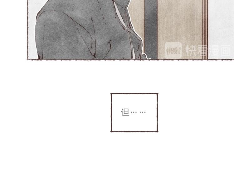 第14话 祁是的上班“事故”79