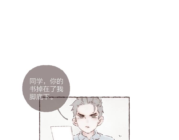 第1话 相遇51