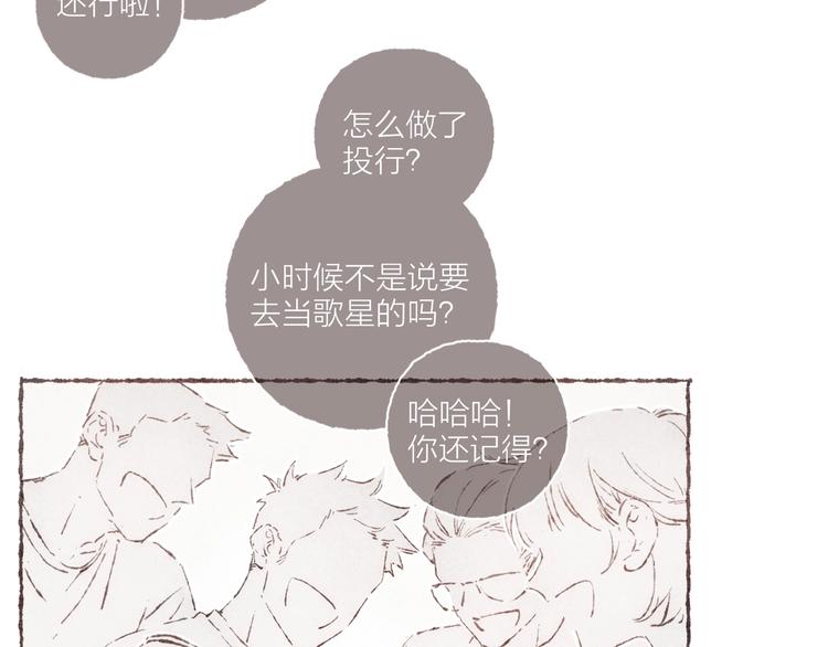 第3话 他能帮我26