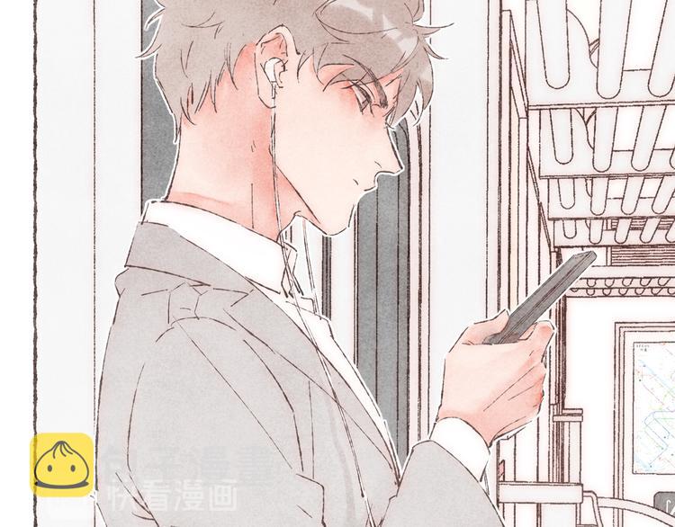 第27话 被抓包的祁是86