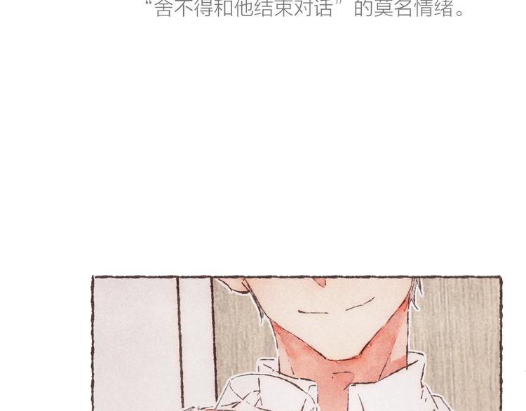 第2话 我愿意帮你78