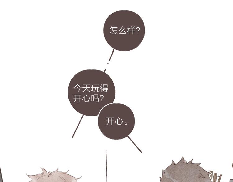 第23话 改造第六课23