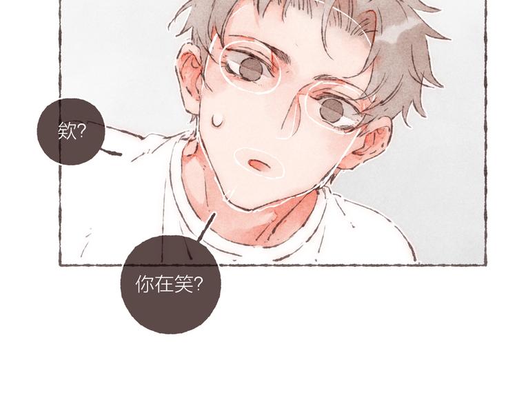 第10话 祁是笑了97