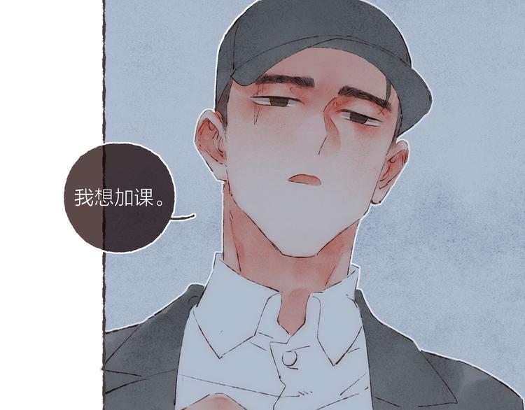 第39话 “阿是是笨蛋啊！”57