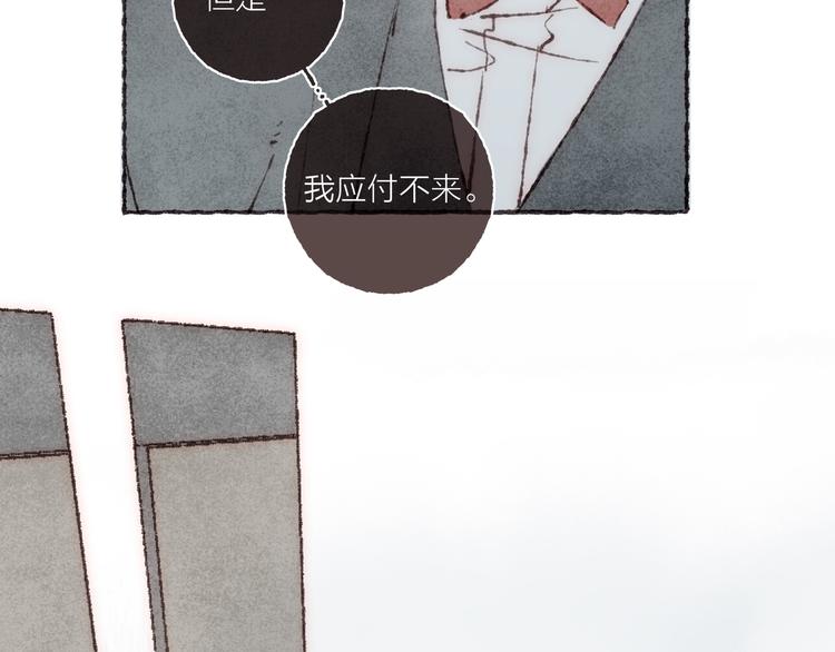 第21话 两只吸血鬼68