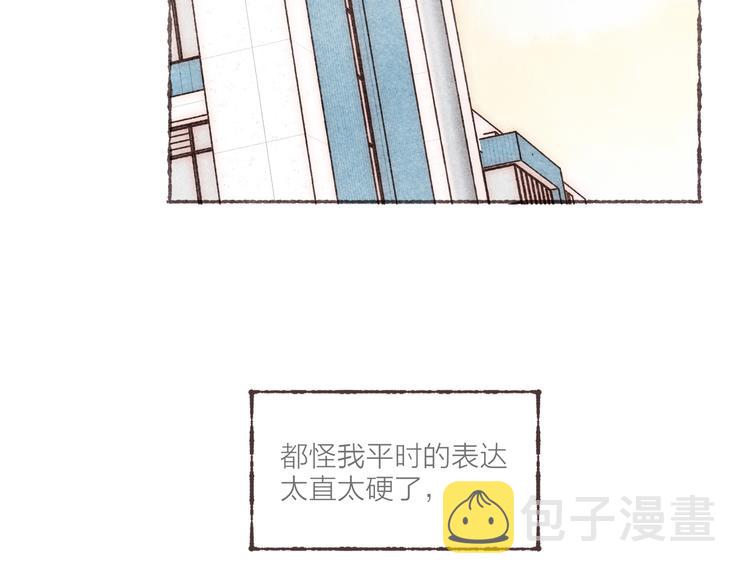 第15话 改造第五课96