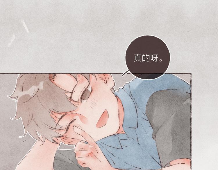第27话 被抓包的祁是7