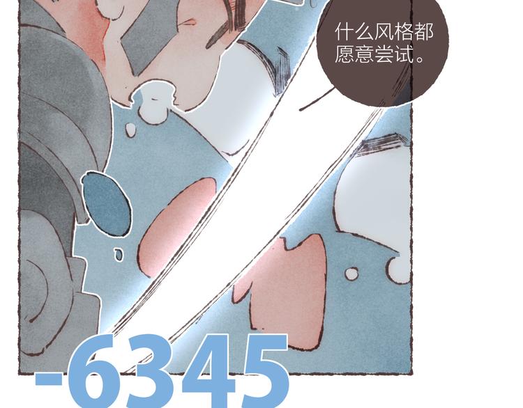 第25话 游戏之夜79