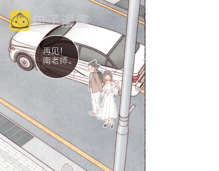 第32话 南爵的伤疤84