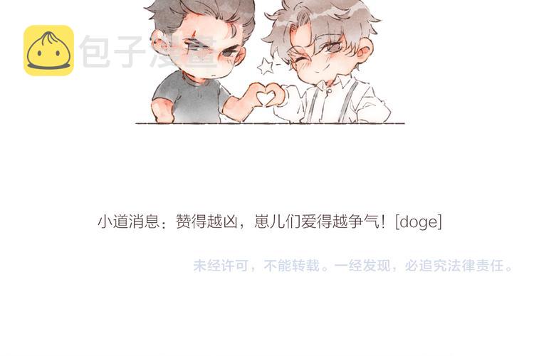 第39话 “阿是是笨蛋啊！”96