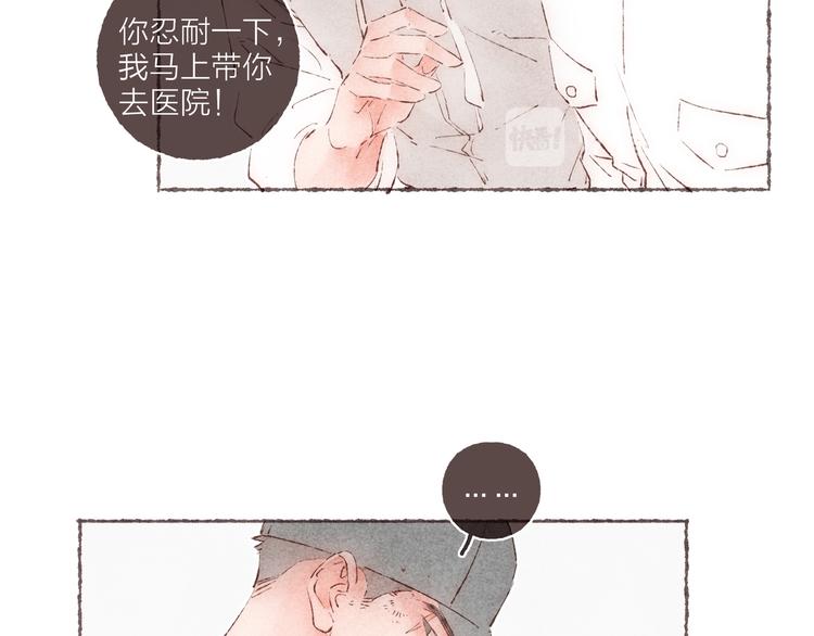 第38话 逃走的男爵殿下64