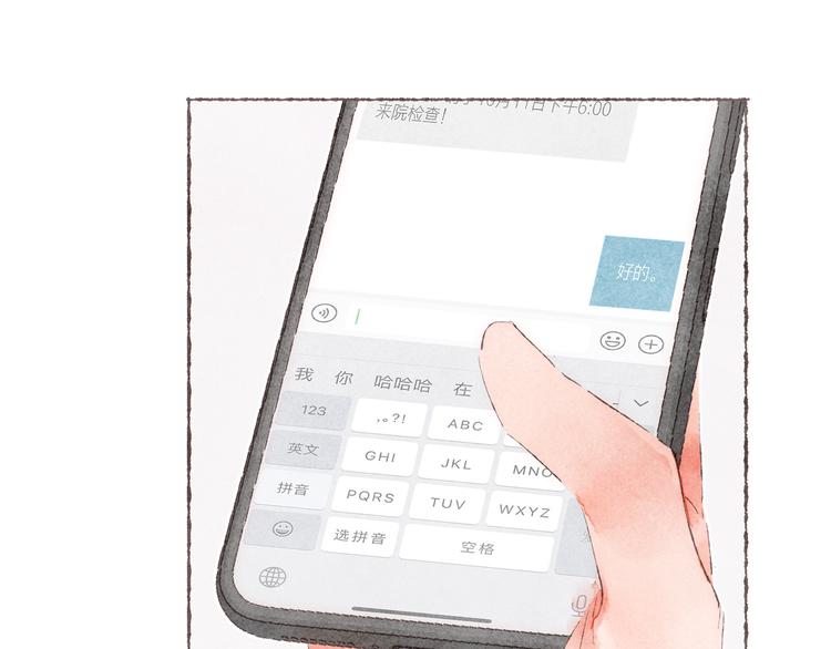 第34话 受惊的南爵92