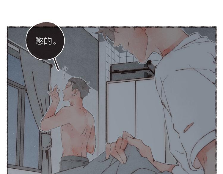 第11话 改造第四课75