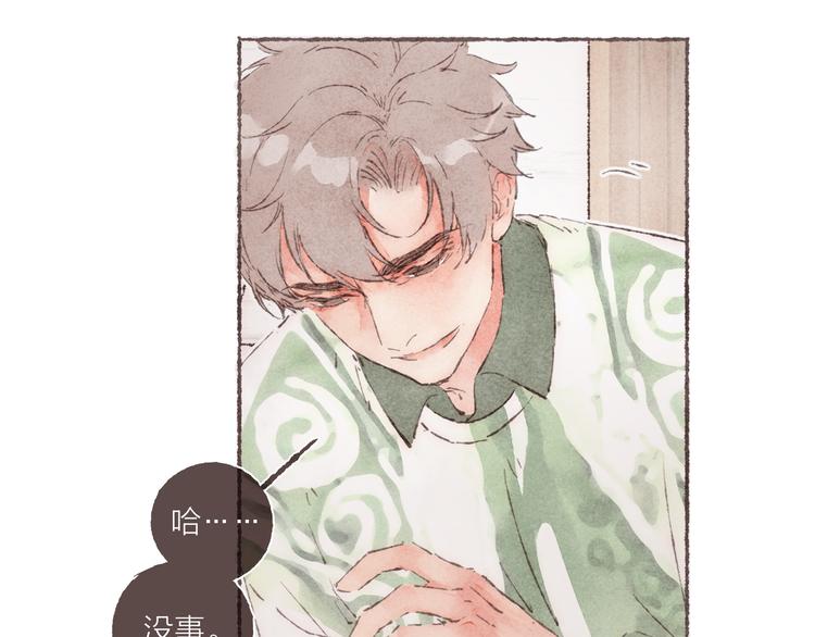 第4话 改造第一课69