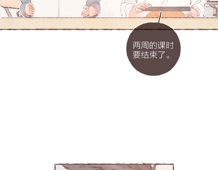 第35话 灯光球场17