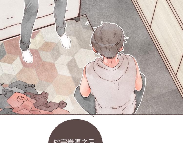 第6话 改造第二课73