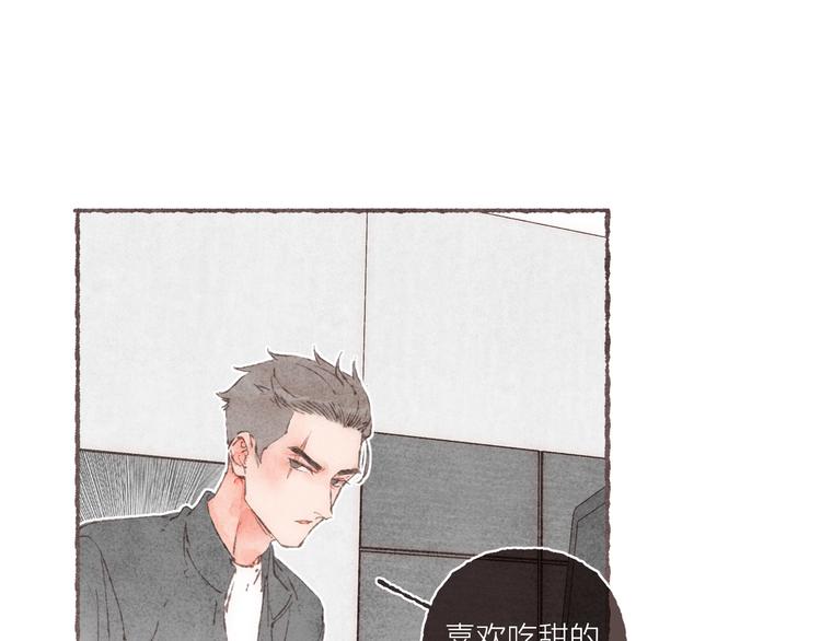 第14话 祁是的上班“事故”57