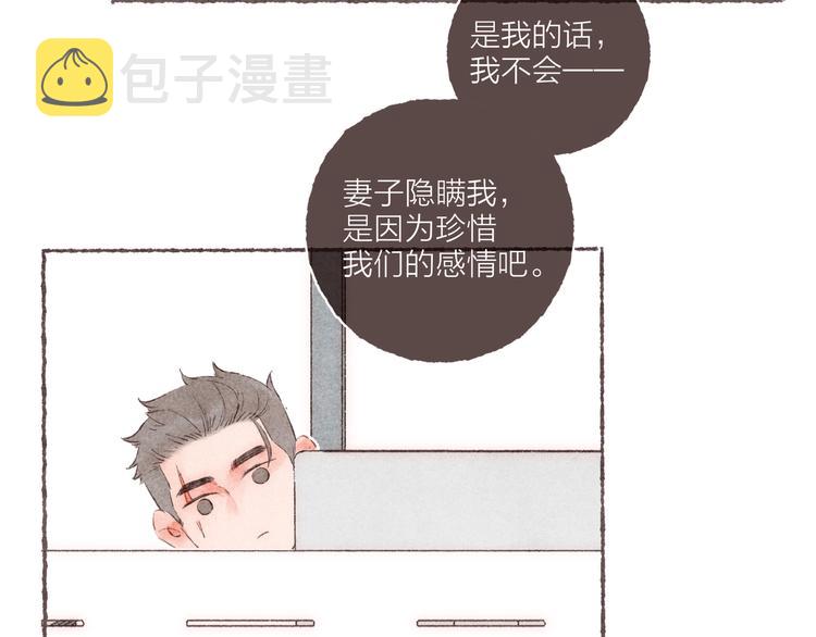 第34话 受惊的南爵51